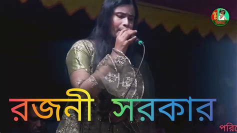 আমার মনে লয়না ঘরবাড়ি প্রাণে লয়না ঘরবাড়ি আমারে বানাইলো দয়াল