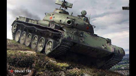 World Of Tanks Obj140 51k Dmg Youtube