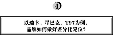 浪潮新消费：从电商巨头到咖啡连锁，t97创始人李潇：为什么要all In品牌和实体？联商专栏