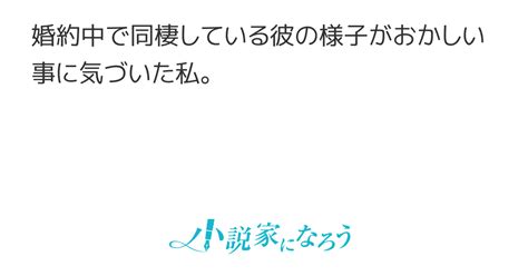 婚約者の浮気相手が、婚約者を殺そうとしているとしか思えないお弁当を作っている。