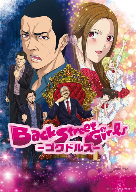 Crunchyroll El anime Back Street Girls revela tres voces más para su