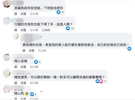 謝姓藝術家神隱⋯臉書被灌爆！曾自比「巨嬰」：性慾強按耐不住 Ettoday生活新聞 Ettoday新聞雲