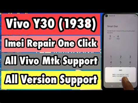 Vivo Y Mtk Imei Repair One Click All Vivo Mtk Imei Repair