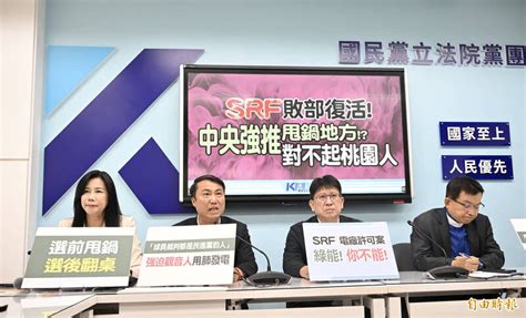 覆議案最快18日表決 國民黨團：依正常狀況今天會收到 政治 自由時報電子報