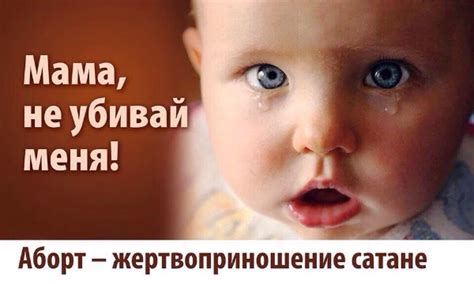 Тест-турнир Аргументы за и против абортов