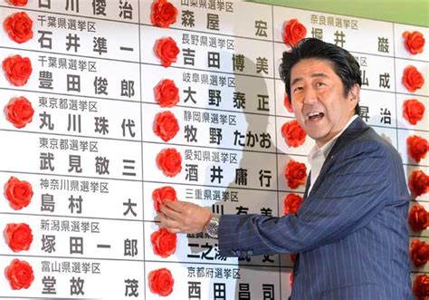 Japan: Liberal Democratic Party's Election Win May Signal a More ...