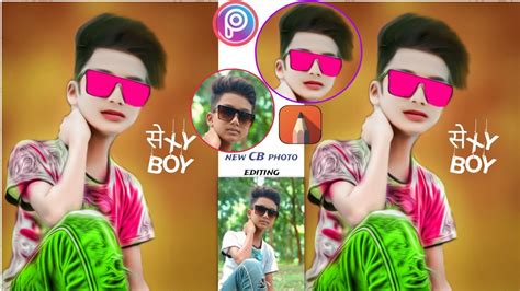 New Cb Photo Editing Only Cbphoto Editing Kaise Kare New Cb