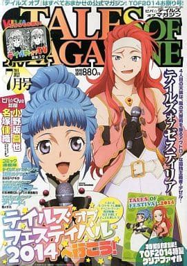 Anime Magazines With Appendix Viva Tales Of Magazine July