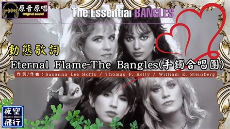 The Bangles Eternal Flame Lyrics Susanna Lee Hoffs Thomas