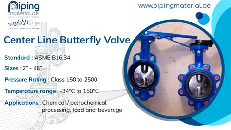 Center Line Butterfly Valve Centerline Sr 200 225 Butterfly Valves