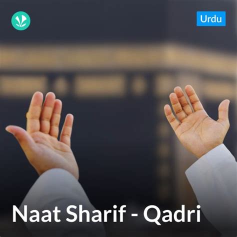 Naat Sharif - Qadri - Latest Urdu Songs Online - JioSaavn