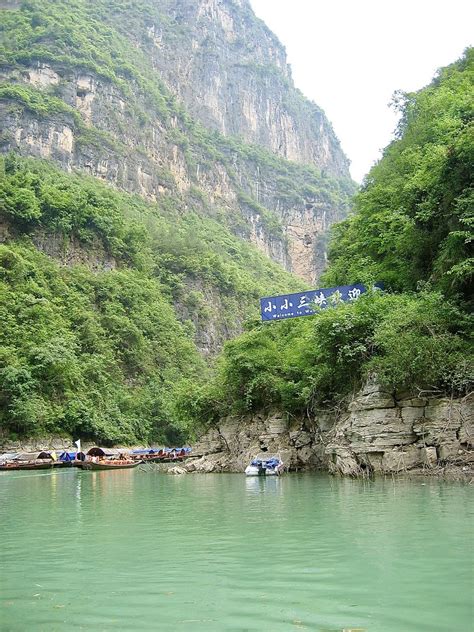 Lesser Three Gorges Yangtze River China Flickr