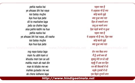 Pehlaa Nasha Hai - पहला नशा है