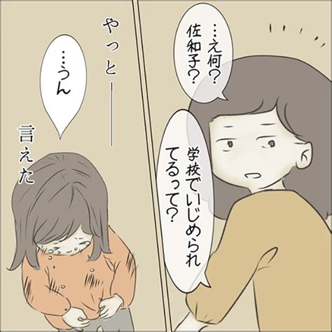 ＜画像281 323＞毎日玄関で待ち伏せ！孫への異常な執着とわがまますぎる行動の数々“虐待をしていた”義両親とどう付き合えばいいの