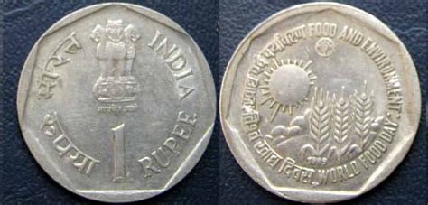 Commemorative coins India: 1 Rupee Commemorative coins