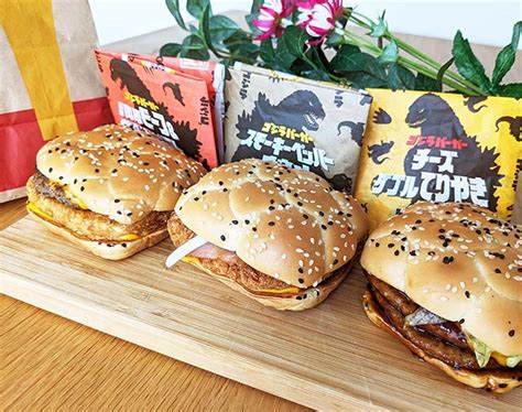 【マクドナルド】新商品「ゴジラバーガー」3種を食べ比べ！｜infoseekニュース