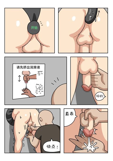 Sissy Life Ch 1 18 Page 107 Nhentai Hentai Doujinshi And Manga