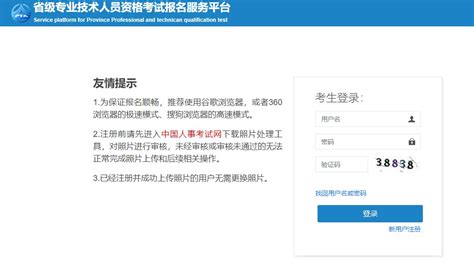 浙江省2023年二级造价师考试报名时间：3月1日 10日报名信息二级造价工程师建设工程教育网