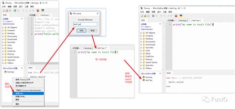 基于esp32micropython下载运行程序和bootpy文件 电子发烧友网