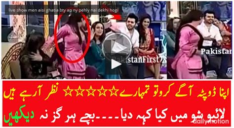 Live Show Men Aisi Ghatia Bty Ap Ny Pehly Nai Dekhi Hogi Video