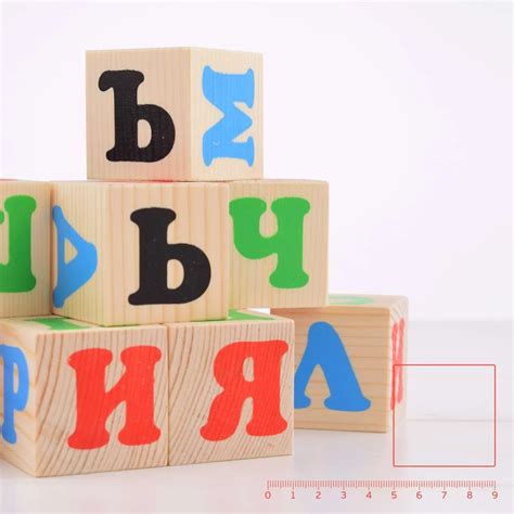 Кубики Алфавит русский 12 штук, Томик, 1111-1 купить для детского сада ...