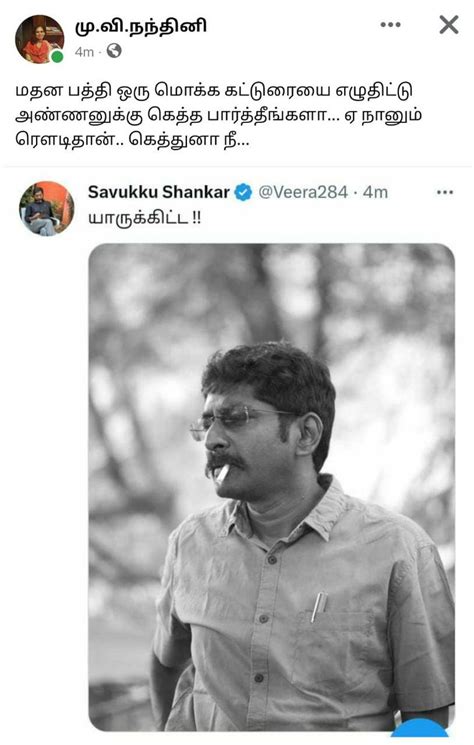 Voice Of Savukku Shankar On Twitter