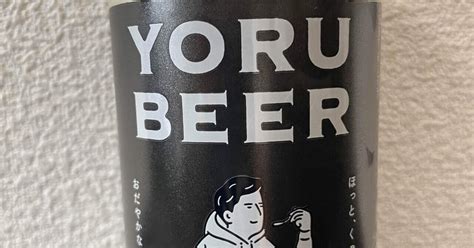 「asahi Yoru Beer （アサヒビール）」新商品サービス 探索 その2｜荒尾 康宏