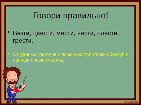 Повторение