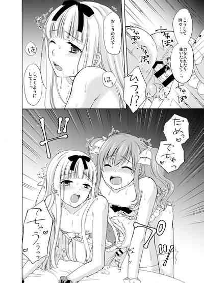 Shounen Josou ChoukyouSoushuuhen Nhentai Hentai Doujinshi And Manga