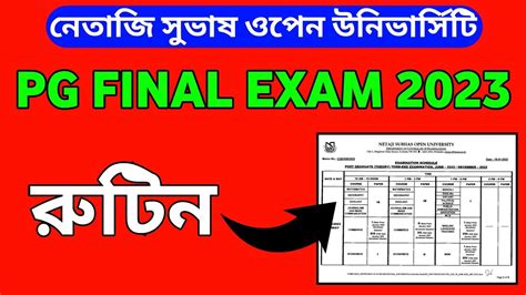 Nsou Pg Final Exam Routine Official Notice Published Pg Term End