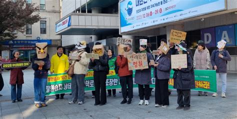 금호강 정비 사업 환경영향평가에 대한 거짓부실위 20일 개최 영남일보 사람과 지역의 가치를 생각합니다