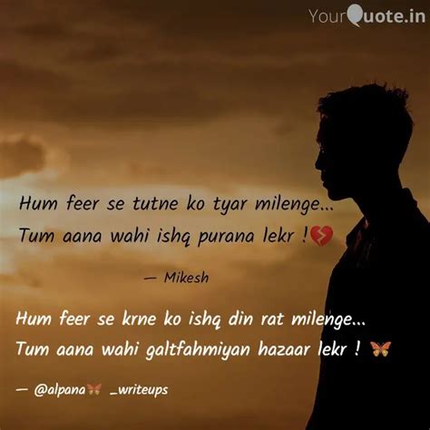 Hum feer se krne ko ishq Quotes Writings by कनक YourQuote