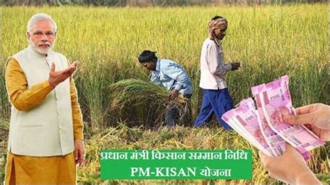 Govt Disburses Rs Cr To Cr Farmers Under Pm Kisan Scheme