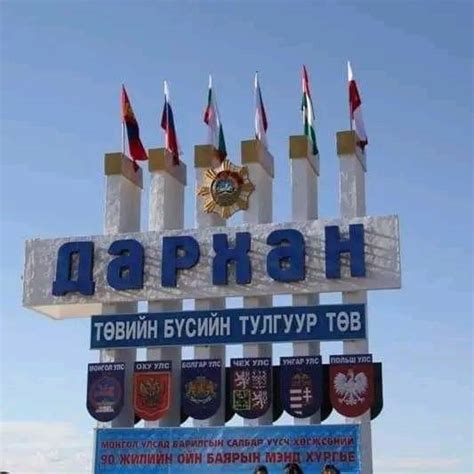 Дарханд хашаа байшин, газар авна, зарна.