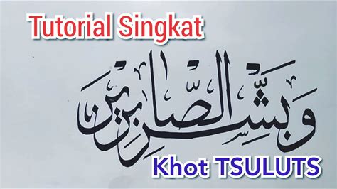 Tutorial Kaligrafi Khat TSULUTS YouTube