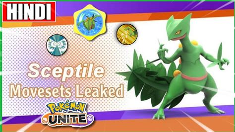 Sceptile Movesets Leaked In Pokemon Unite Upcoming New Pokemon