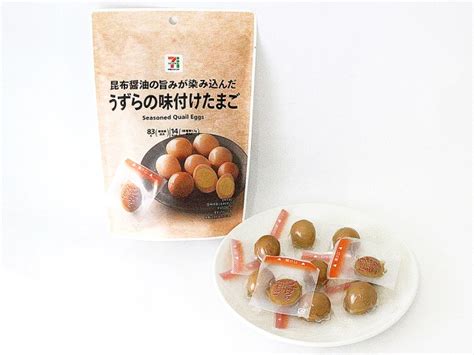 7プレミアム うずらの味付けたまご｜セブン‐イレブン