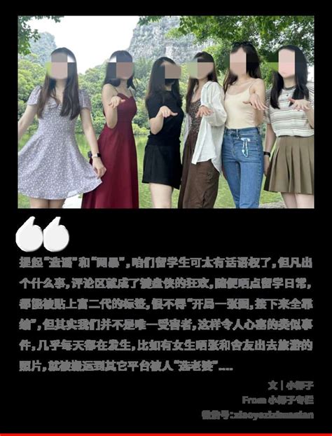 彩礼10万选女友：风靡纽约的假新闻在恶心中国人 八阕