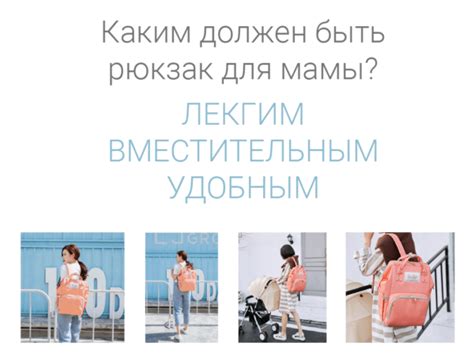 Рюкзак для мамы Ave!Baby Daily - Ave!Baby