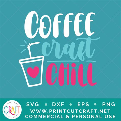 Coffee Craft Chill Svg Crafts Svg Print Cut Craft