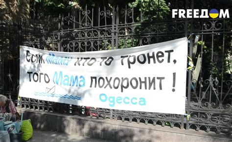 Вірять у ЗСУ та перемогу України — Одеса святкує День міста всупереч ...