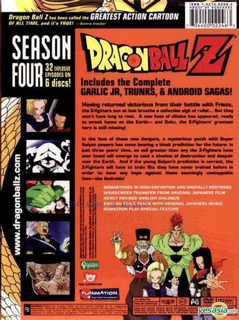 yesasia dragon ball  season  dvd  version dvd funimation