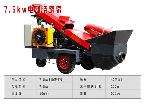 30型二次构造柱专用地泵（30kw）二次结构浇筑泵混凝土输送泵二次构造柱专用地泵 山东儒工机械制造有限公司