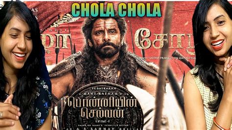 Chola Chola Lyric Video Ps1 Tamil Mani Ratnam Ar Rahman Subaskaran Madras Talkies