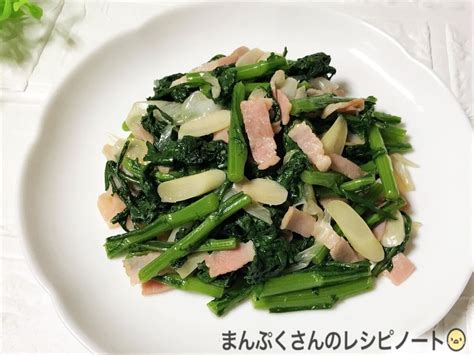 【作ってみた】daigoも台所【ベーコンと春菊の炒め物】作り方・レシピ