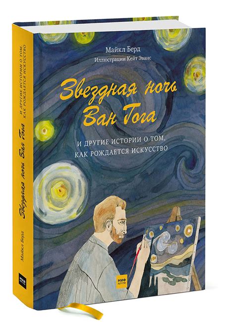 5 книг о современном искусстве для детей