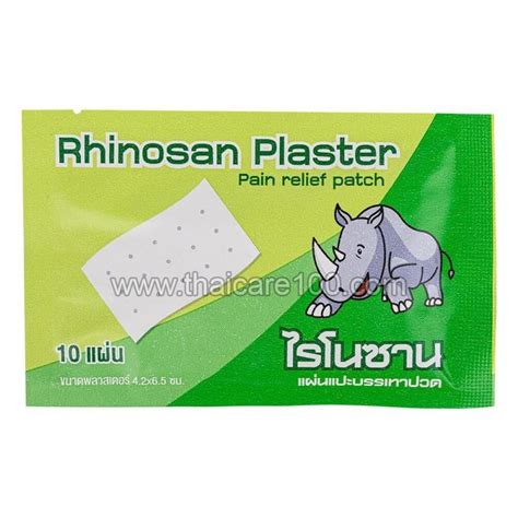 Ментоловый обезболивающий пластырь Rhinosan Plaster купить по цене 117 р.