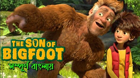 The Son Of Big Foot 2017 Full Movie Explain In Bengali Animated