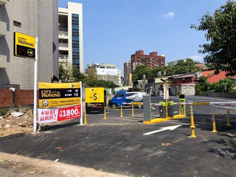 City Parking 城市車旅停車場 西屯站相片 評論 電話 台中市西區附近的停車場推薦