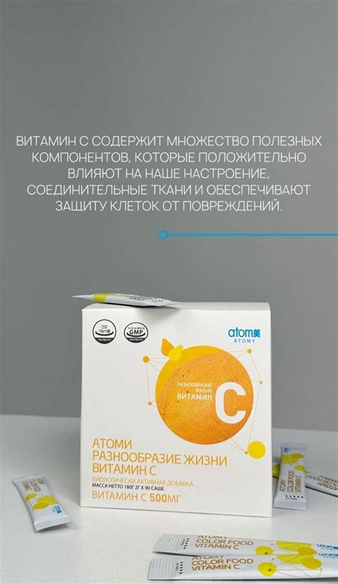 Atomy product catalog – Artofit